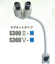 Kính hiển vi Kikuchi S300Ⅱ-S, S300Ⅱ-M, S300Ⅴ-S, S300Ⅴ-M